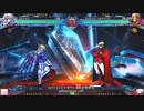 【五井チャリ】1103ブレイブルー メガコイル(ν) VS ゆった(RE)pu＋