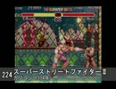 X68000 BGM集 FM+ADPCM Part07