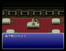 PSのFFでテキストバグの検証2