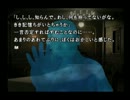 かまいたちの夜２をゆるーく実況プレイ（男二人）　 part16