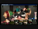 ダンジョントラベラーズ２大体初見の鍛冶縛り+α・実況プレイPart34中編