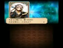 【実況】ファイアーエムブレム覚醒っていうのはどうかな part47