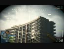 【BF4】K/D0.7が行くマルチプレイ Part5-1