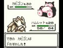 ポケモンほぼ初心者の【ポケモンピカチュウ版】実況　３８