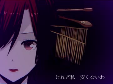 ( ^o^)ﾉ コイケヤが吉原ラメント歌ったョ