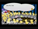 ペーパーマリオRPGをゆるゆる実況プレイ part11