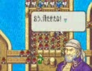 ファイアーエムブレム　烈火ヘクハー　弓縛り　１４　１８章