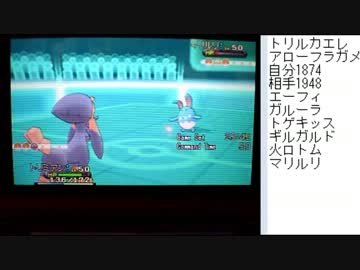 【ポケモンXY実況】トリミアンisトレビアン　７【シングルレート】
