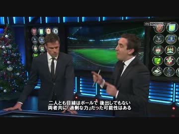 【ネビルキャラ解説】第17節パート③まだ揉める二人・前半ベスト決め