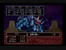 [実況プレイ]ＲＰＧのセンスない人間がやってみたＰａｒｔ59[DQ8]