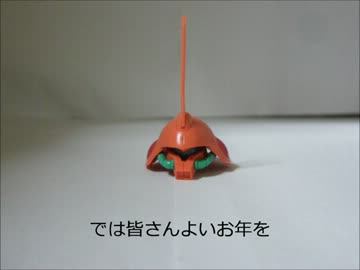 HGUCマラサイパチ組