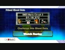 [MKWii] SNES Mario Circuit 3 - 01:18.372 - barley