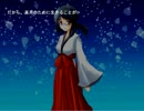 【朗読】永久の白百合～螺旋の彼方～：8輪目