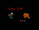 【白い犬】スプラッターハウス実況５回目【くない】