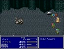 【プレイ動画】FF5_25