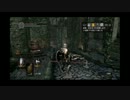 「実況」【PS3】ダークソウルpart22