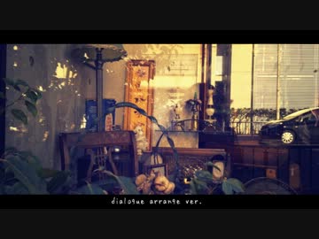 「dialogue arrange ver.」 ボサノバ調にして歌ってみた 【ゆんな】