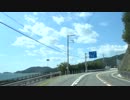 潮岬から適当ドライブ【兵庫県たつの市】 #60