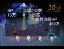 グレイセスF　カオスなBOSSたち　結月ゆかりで実況　041