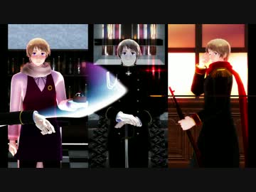 【APヘタリアMMD】HYBRIDな露さんを見せて