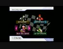 【僕らはハナクソ】マリオカートwii実況【32レース目】