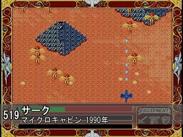 X68000 BGM集 FM+ADPCM Part17