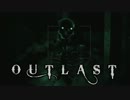 OUTLAST実況！～外出～ 10