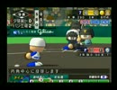 【栄冠ナイン】甲子園7連覇目指してプレイ～その97～【パワプロ15】