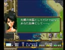 【ラングリッサーⅡ】来たれ聖剣、乱世の王！　Part73【実況プレイ】