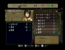 暁の女神（ハードモードプレイ）　第一部終章(2/6)