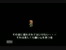 ポポロクロイス物語2を噛み実況4