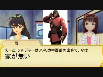 【iM@S×TF2】 アイドルフォートレス2 Part4