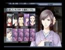 幕末恋華　花柳剣士伝　《テルル実況》　パート9