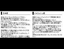 「テメーらいい加減にして下さい」をノムリッシュ翻訳してみた。
