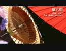 他人顔