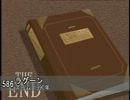X68000 BGM集 FM+ADPCM Part20