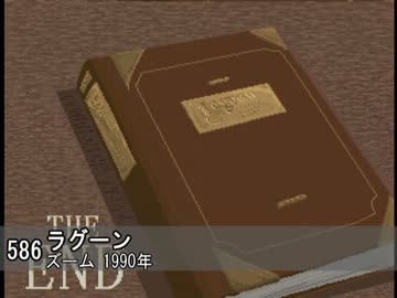 X68000 BGM集 FM+ADPCM Part20