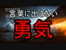 【BF4】1デスで即終了！超リアルFPS.take7【ゆっくり実況】