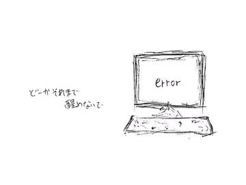 【歌ってみた】惨事のハニー【「雷】