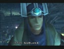 ～運命に抗う物語～　FFX実況プレイ　part43