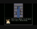 【実況】妹よ、村からの脱出だ…！part7【村雨】