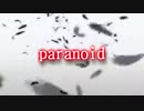 【NNI】　Paranoid  【metal】