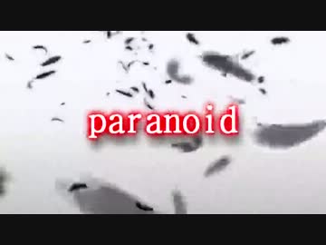 【NNI】　Paranoid  【metal】