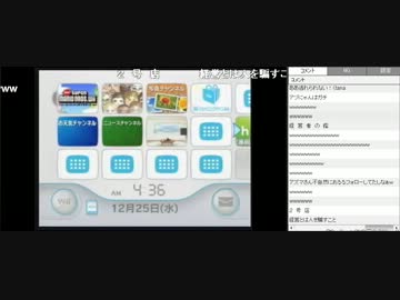 モミアゲ邸　クリスマス！オールtanaイト ニッポン part5