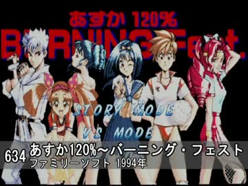 X68000 BGM集 FM+ADPCM Part22