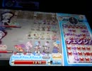 【ぷよクエAC】へっぽこウィッチが一人前まどうしを目指す【その１】
