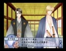 幕末恋華　花柳剣士伝　《テルル実況》　パート10