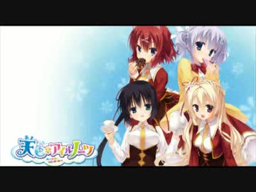 天色*アイルノーツOP「Blue-Love Chime」full