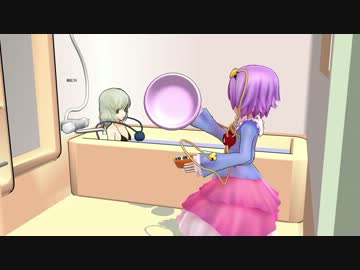 さとり様はせっかち