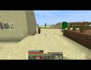 竜騎のMinecraft実況 Part25「散策？」